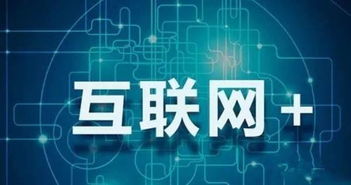 互聯(lián)網(wǎng)時代外賣帶來的變革與延伸 服務(wù)生態(tài)的深刻重塑